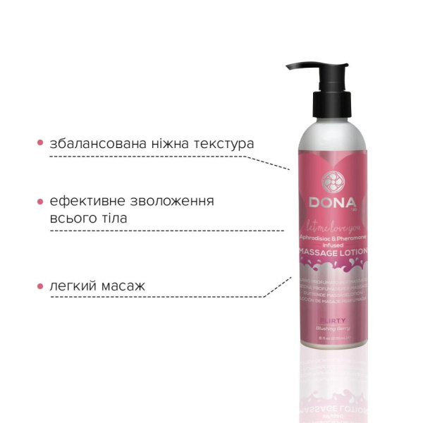 Массажный лосьон DONA Flirty - Blushing Berry (235 мл) увлажняющий с афродизиаками и феромонами